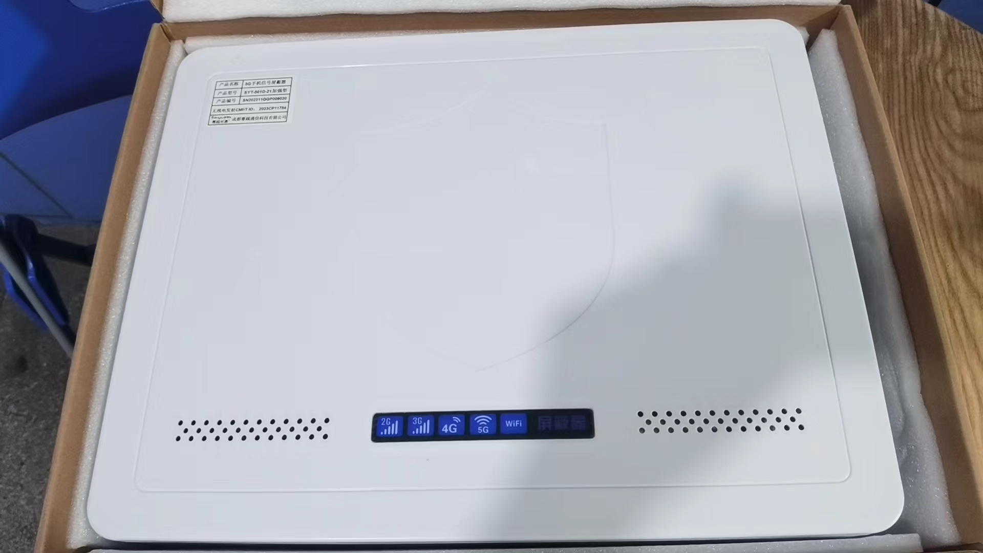  新华镇内置21路移动通信干扰器