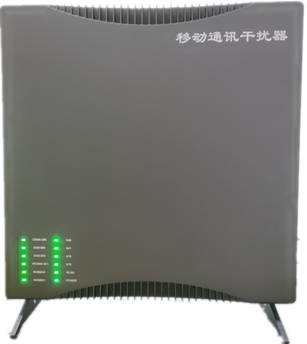  新华镇信令级放装型数字移动通信干扰器