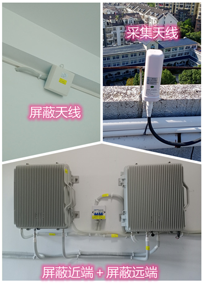  新华镇某检察院保密室屏蔽案例（数字信令级）