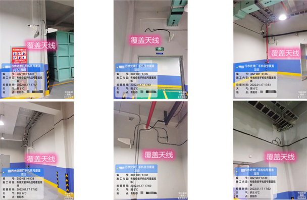  新华镇污水处理净水厂地下箱体覆盖案例